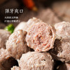 潮农投鲜制潮州牛筋丸250g/袋 商品缩略图1