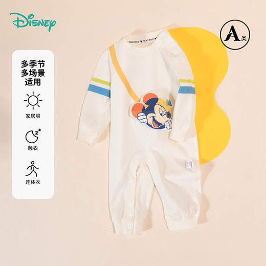 迪士尼童装男童连体衣米奇肩开连体衣纯棉舒适肩开连体衣ZD3DL007 商品图1