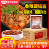 【餐饮专用】香辣碳锅酱 商品缩略图4