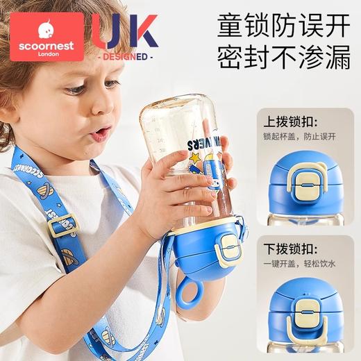 科巢儿童水杯PPSU宝宝喝水双直饮吸管杯家用户外出便携防摔幼儿园 商品图3