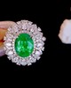 2.90ct 祖母绿戒指吊坠 商品缩略图0