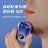 【小巧便携！迷你电动剃须刀】热销新款剃须刀迷你type-c快充静音小钢炮便携式刮胡刀电动胡须刀，双环弧刀网进须量是普通刀网的两倍 弹性贴面，剃须无死角。ry 商品缩略图2