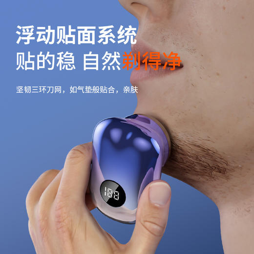 【小巧便携！迷你电动剃须刀】热销新款剃须刀迷你type-c快充静音小钢炮便携式刮胡刀电动胡须刀，双环弧刀网进须量是普通刀网的两倍 弹性贴面，剃须无死角。ry 商品图2