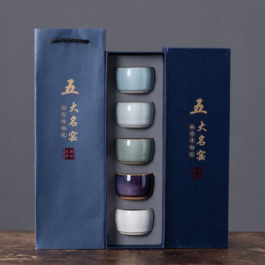 瓷在指尖 五大窑主人杯礼盒装 商品图1