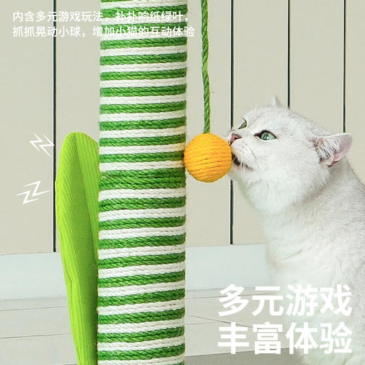 zeze害羞羞郁金香抓柱（大号）-B （包邮） 商品图2