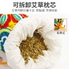 【买一送一！艾草颈椎枕！】艾草枕颈椎枕头枕多功能艾灸枕家用圆形枕头骨头型糖果枕-24XPXH0706 商品缩略图2