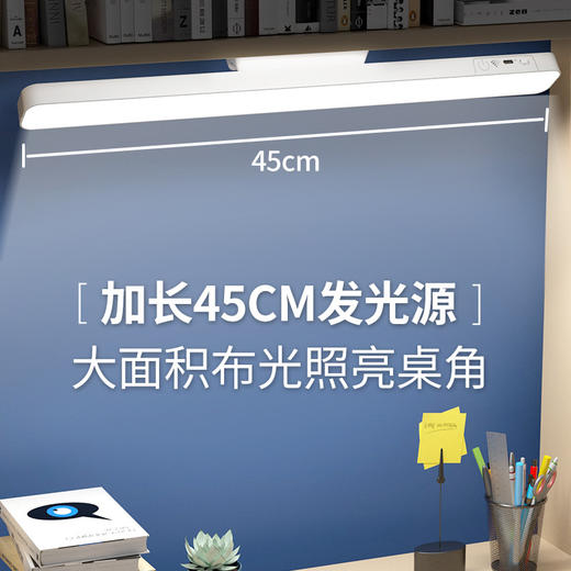 【超便捷！长条LED多功能台灯】新款护眼台灯，宿舍神器，书桌小夜灯，化妆灯，学生USB酷毙灯。免布线，免打孔；稳固磁吸，便捷安装，易拆卸，可遥控、家庭宿舍必备，便捷无蓝光危害！ 商品图1