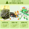 良品铺子|【 爆款满减】海苔蛋松卷92g（单拍不发货） 商品缩略图2