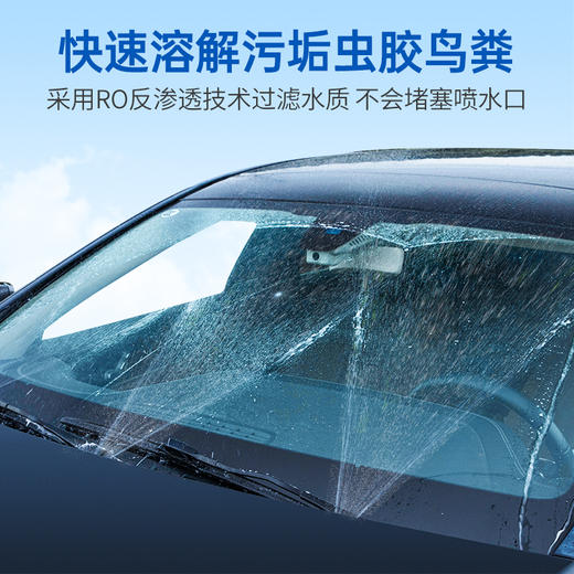 南极一号玻璃水油膜汽车去除剂雨刮水强力去污防冻四季通用去油膜 商品图2