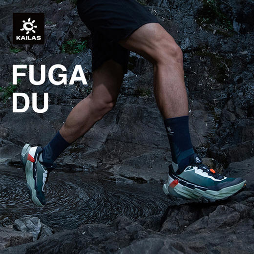 凯乐石 Fuga DU男女 越野大坡王超轻防滑耐磨减震户外跑步跑山鞋 商品图0