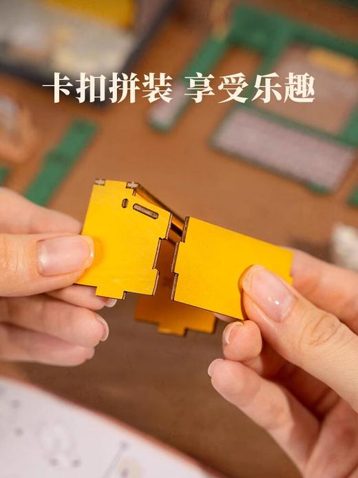 Rolife若来拼装花园下午茶 商品图1