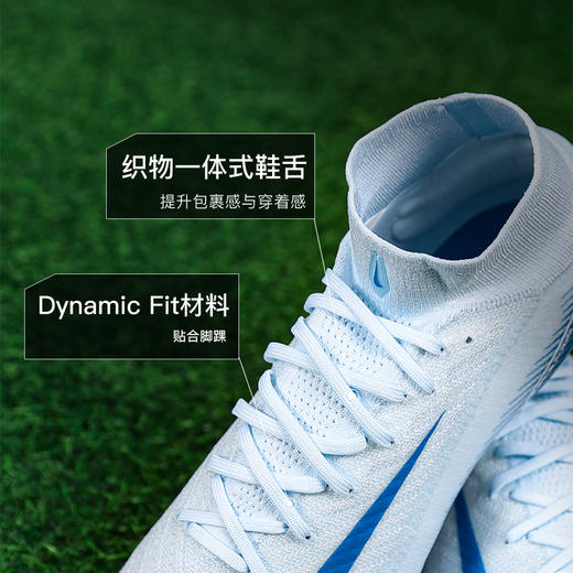 小李子NIKE耐克刺客16高端高帮FG长钉成人足球鞋男FQ1454-400 商品图3