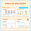 学而思 2024小学预复习语文数学 归类复习随堂错题整理查漏补缺 商品缩略图3