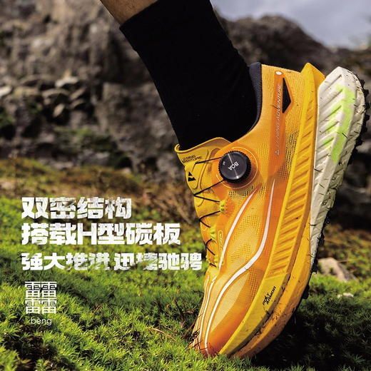 5折【自营】LI-NING/李宁2  PRO跑步鞋男子耐磨户外抓地碳板运动鞋 ARNT001-1 商品图2