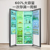 美的(Midea)慧鲜607升冰箱双开门一级变频风冷无霜净味智能超薄大容量囤货 BCD-607WKPZM(E) 布朗棕 商品缩略图0