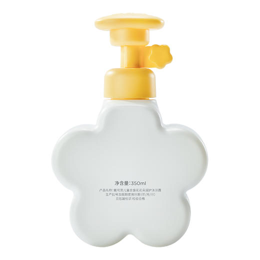 戴可思儿童金盏花花朵润护沐浴露350ml 商品图3