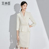 艾尚臣气质女神范连衣裙秋季新款时尚职业修身女装教师前台工作服 商品缩略图0