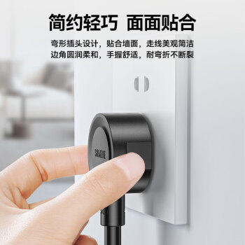 山泽 国标电源线1.8米 3C认证电脑台式主机显示器三孔三芯品字尾通用 电饭煲打印机箱连接线 弯插DY-03 商品图3