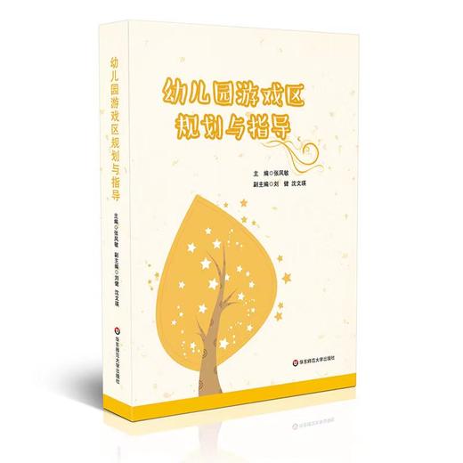 【3折】多款图书清仓特惠合集 数量有限先到先得（YT） 商品图12