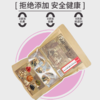 福记坊南京同仁堂山楂乌梅饮 100g/袋x8 商品缩略图3