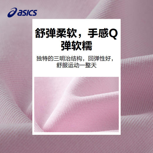 【商城同款】ASICS/亚瑟士童装宽松针织廓形外套Q弹软糯秋季外套 商品图3