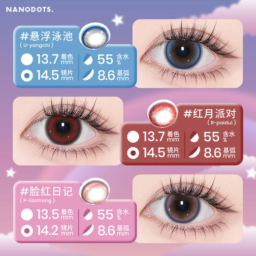 【HelloKitty联名款】NANODOTS悬粒 大直径日抛  彩色隐形眼镜 6片 商品图1