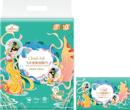 AMYWU飞天亲肤纸面巾80抽×10包（240547）超重补邮费 商品图2