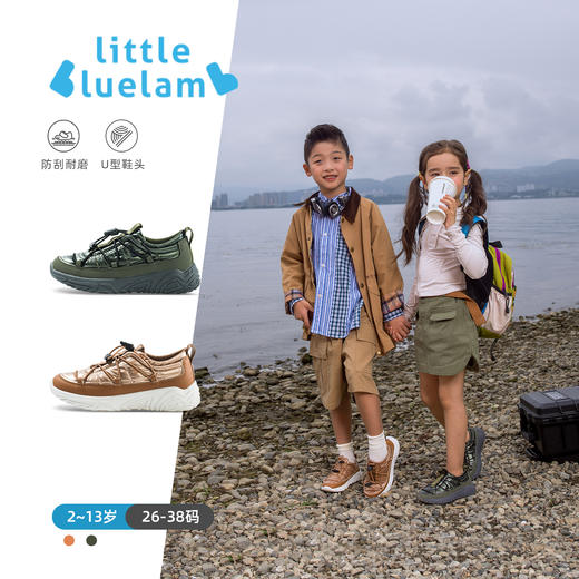 小蓝羊 【户外徒步鞋】亲子26-38码男女童防滑防溅水户外鞋-一脚蹬徒步鞋 商品图0