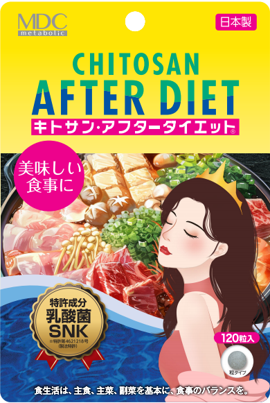 mdc壳寡糖提取物120粒