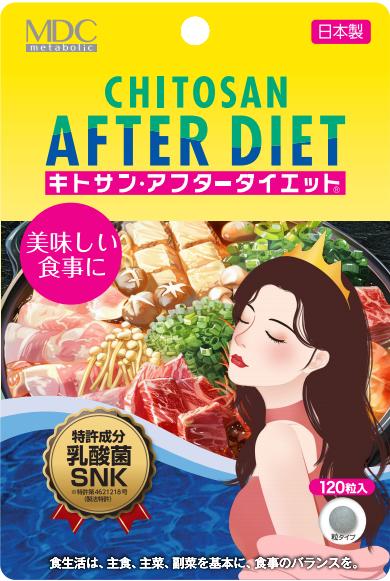 mdc壳寡糖提取物120粒 商品图0