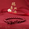 珩钻  国潮系列瑞兽双韵手串高质朱砂手链6mm 商品缩略图0