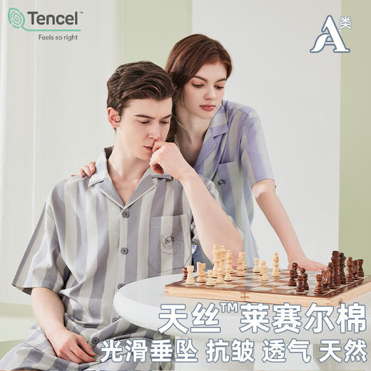 凉感莱赛尔天丝棉短袖长裤男士睡衣男夏季薄款竖条睡衣男士家居服 商品图0