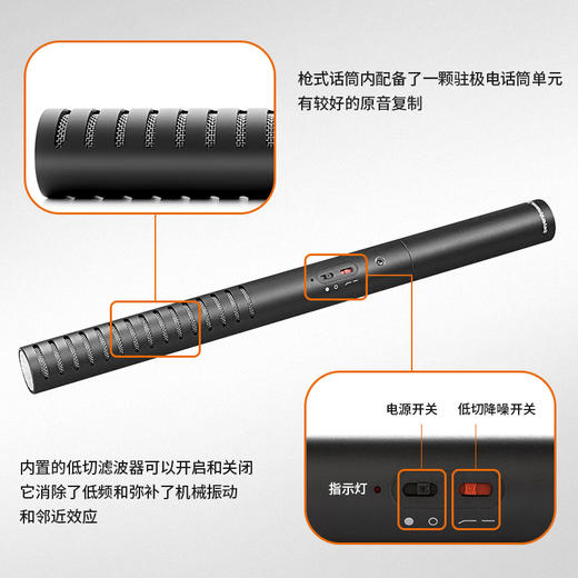 beyerdynamic拜雅动力 MCE 85 BA 影视话筒单反收音金属机身 商品图1