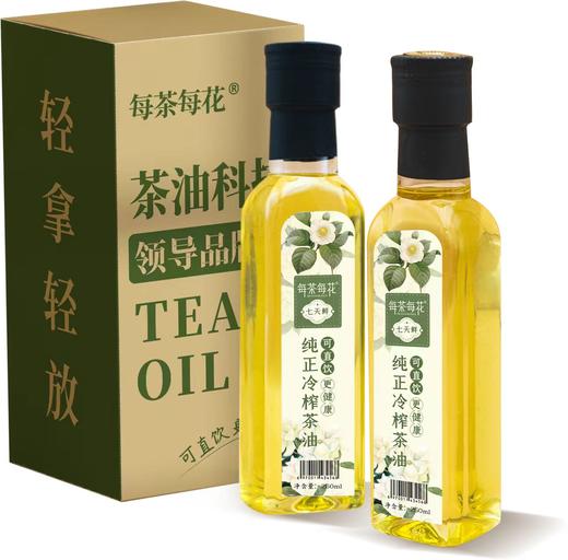 【单独发货 】每茶每花 纯正冷榨山茶油 260ml/瓶 
  2瓶装 煎牛排最佳搭档 山茶籽油食用油 纯正健康 商品图1