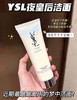 圣罗兰夜皇后洁面125ml 商品缩略图0