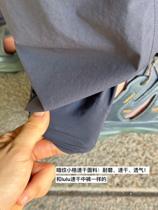 牛货必入——春夏｜速干小格瘦锥裤/男速干长裤【包邮+三天无理由退huan】 商品图7