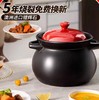 CY爱仕达养生煲·聚味系列   JLF35CP    3.5L 商品缩略图0