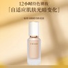 YOSHI宥希羽感缎光粉底液(002自然色) 商品缩略图1