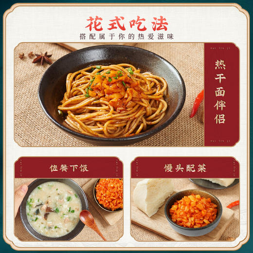 蔡林记下饭菜萝卜丁15g*30袋 开袋即食下饭常备 商品图2