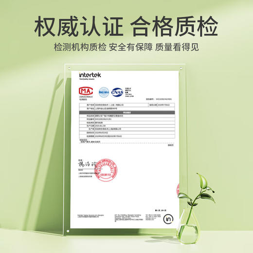 【女神节】骏丰原野之珍梨汁柑橘罗汉果液体饮50ML*8 商品图4