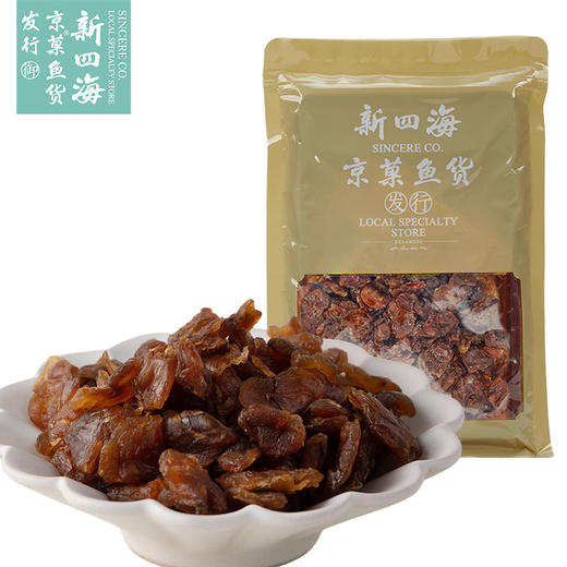 新四海桂圆肉300g 商品图4