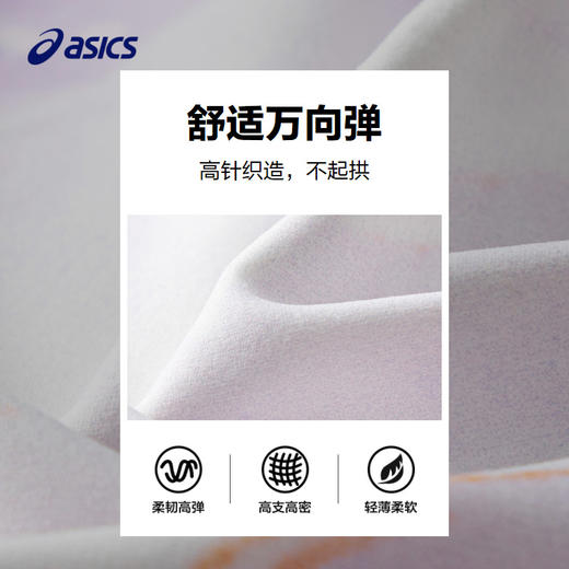 【商城同款】ASICS/亚瑟士童装女童舒弹打底裤瑜伽运动裤大弹力秋 商品图3