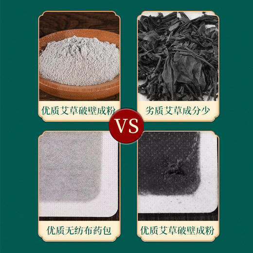 【50贴大盒装！夏日养阳特价】广药白云山老北京足贴 香港大药房专研 全自动发热新技术 qu湿pai毒 天然中草药配方 温和不刺鼻 商品图3