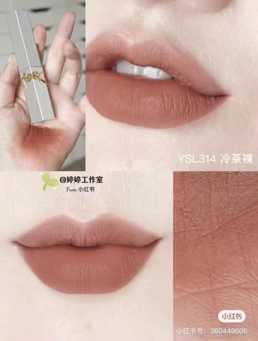 YSL圣罗兰的新包装限量版金银条口红 商品图5