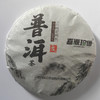 嘉源珍语云南古树普洱茶	200g 商品缩略图0