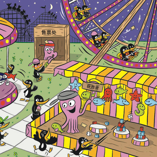 《Highlights经典图画捉迷藏·专注力训练》（全3册） 商品图6