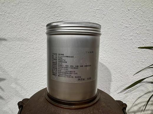 2024春 高杆橡筋 高杆单株 生普洱 品鉴装 50克 商品图7