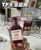 TOM FORD·TF失落樱桃香水50ml 商品缩略图4