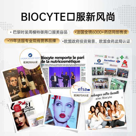 【营养师专属G】法国碧维斯Biocyte控油祛痘胶囊淡痘印 内服调理修复养生D 商品图3