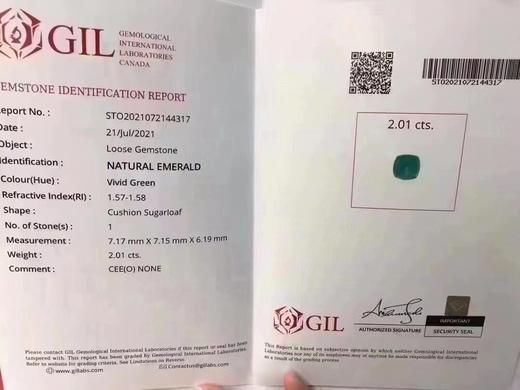 2.01ct 祖母绿裸石 商品图8